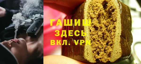 MDMA Premium VHQ Аркадак